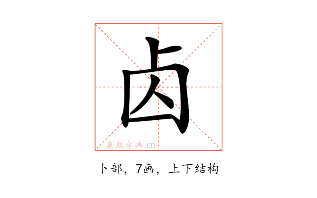𠧚