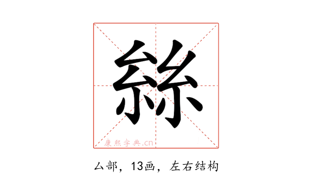 𠬆