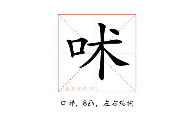 𠰲