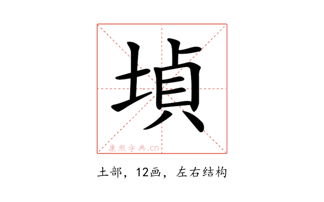 𡎞