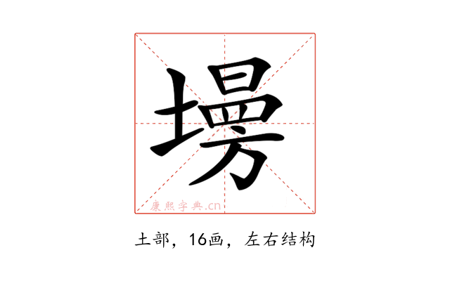𡑦