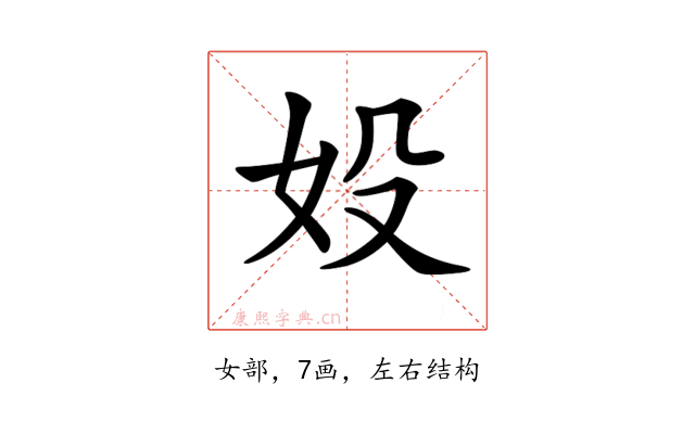 𡚾