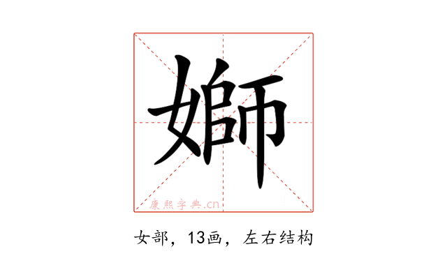 𡟪