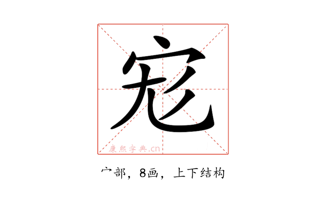 𡧞