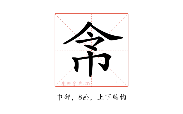 𢂂
