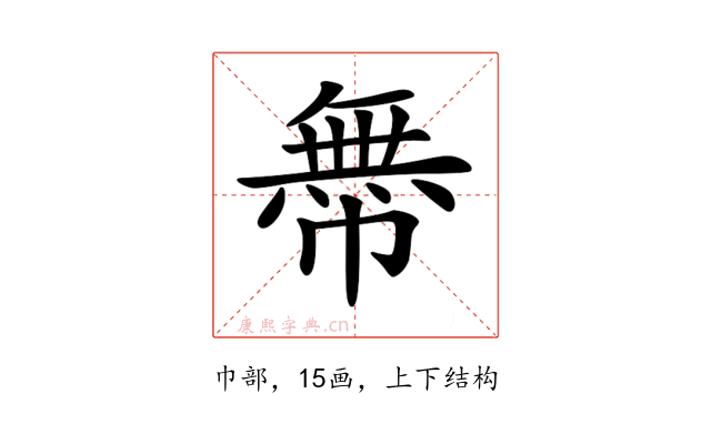 𢅊