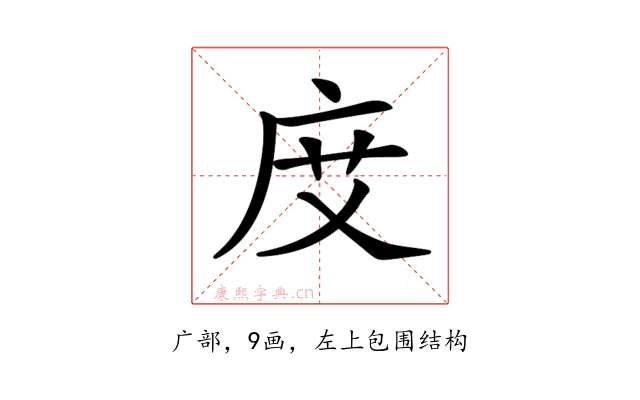 𢈒