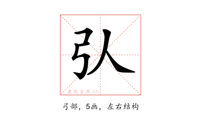 𢎢
