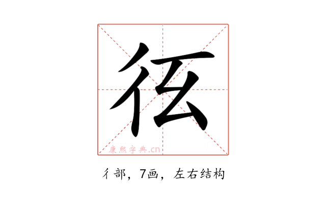 𢓎