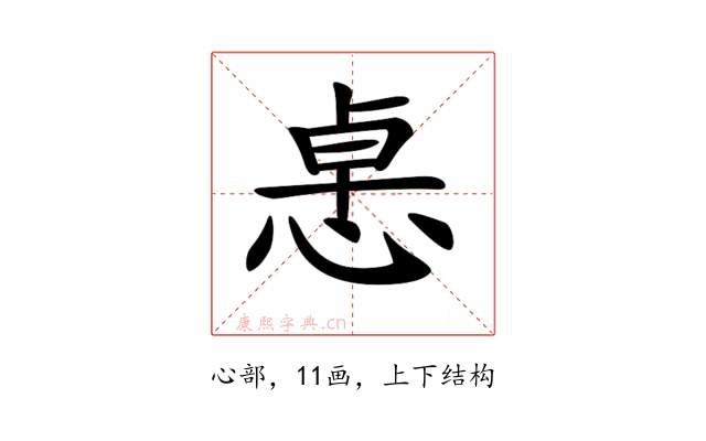 𢛂
