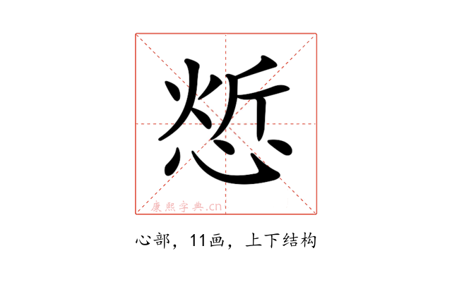 𢜦