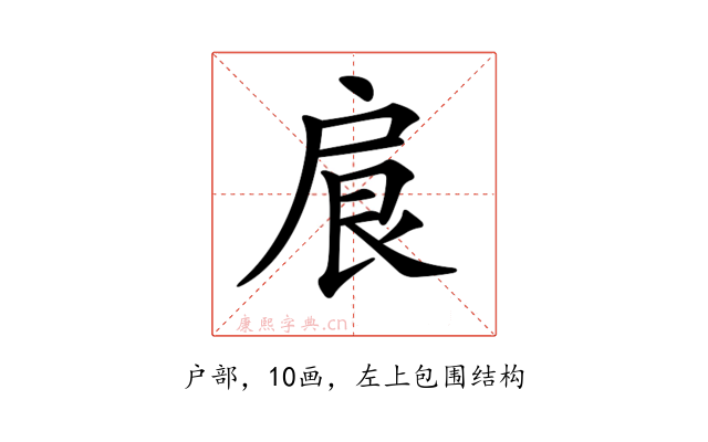 𢩆