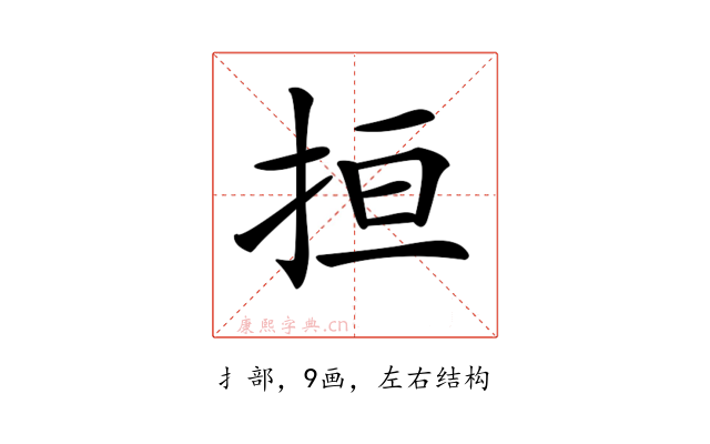 𢬎