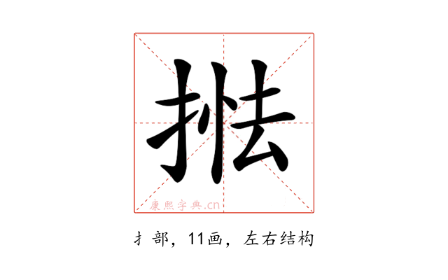 𢯖