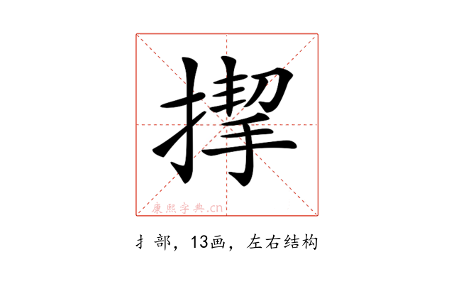 𢲞