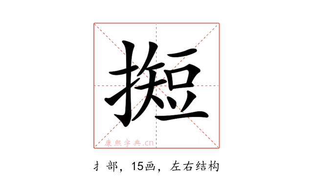 𢵦