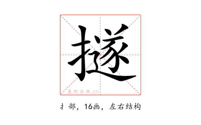 𢷊