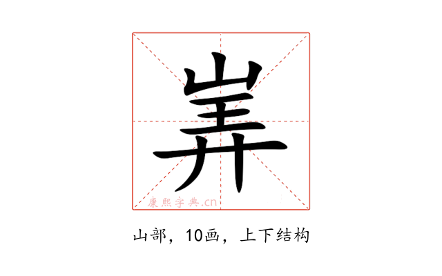 㟖