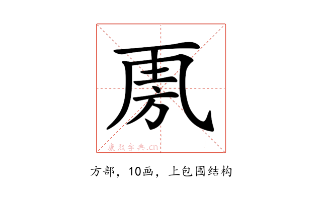 𣃪