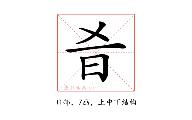 𣅎