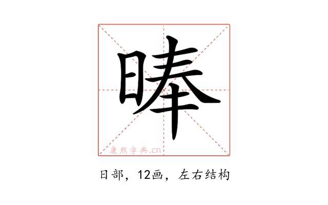 𣈖