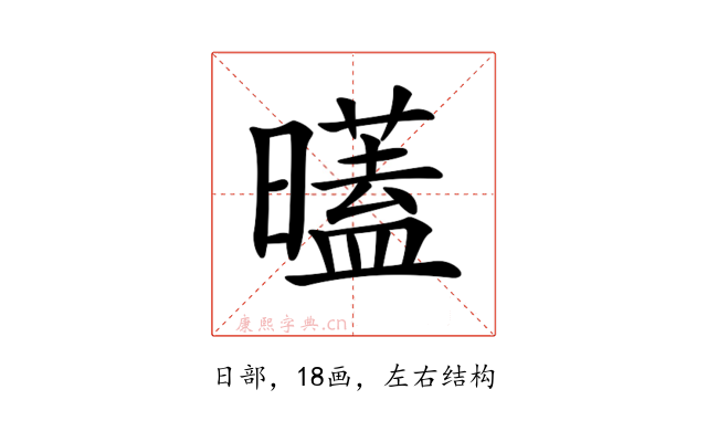 𣋞