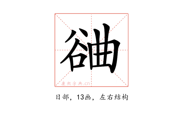 𣍂