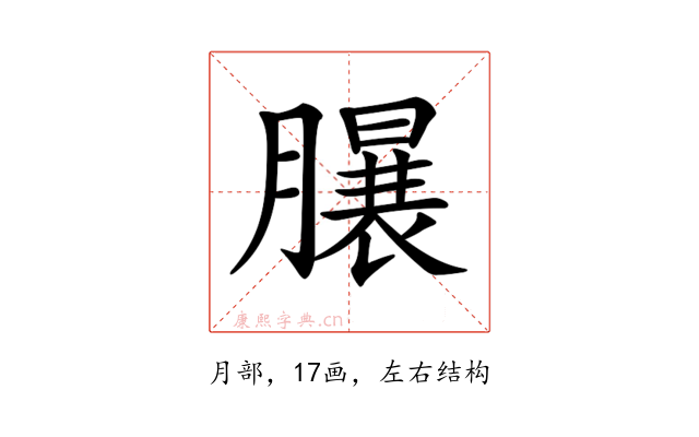 𣎦