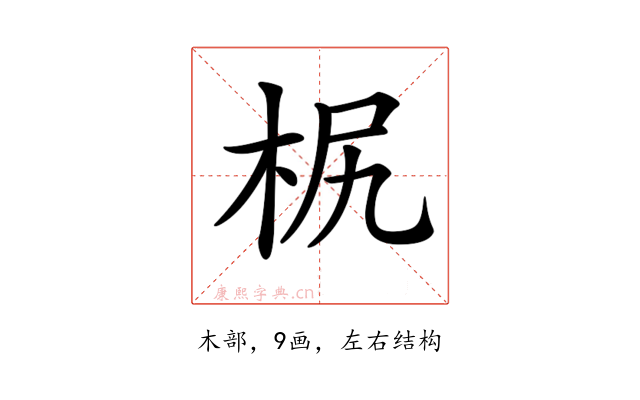 𣐊