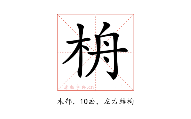 𣑮