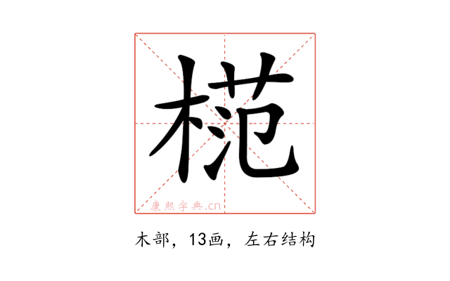 𣔶