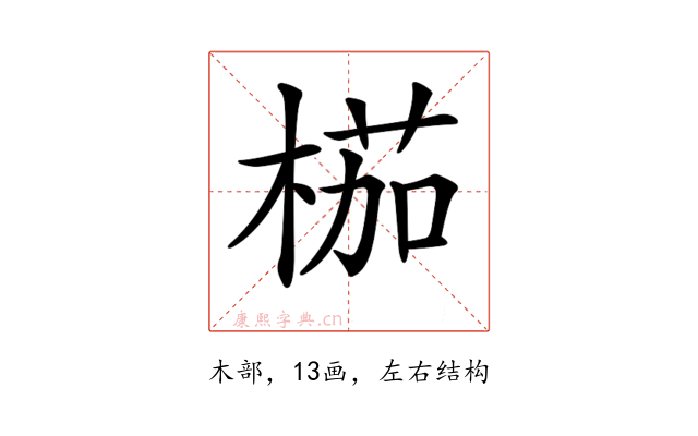𣖚