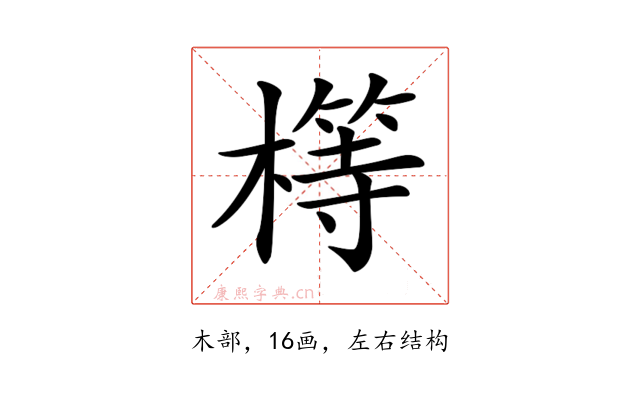 𣛆