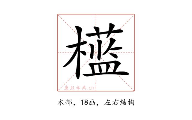 𣞎
