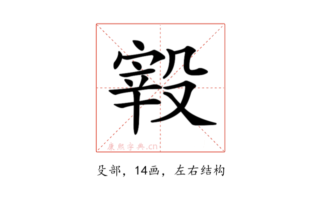 𣪮