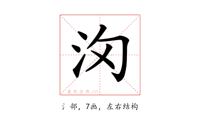 𣲢