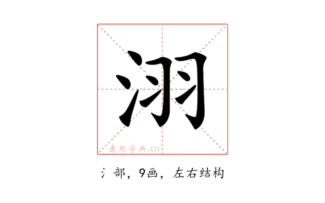 𣴆