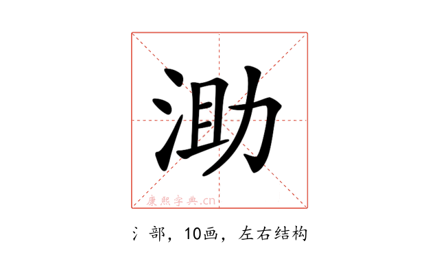 𣵪