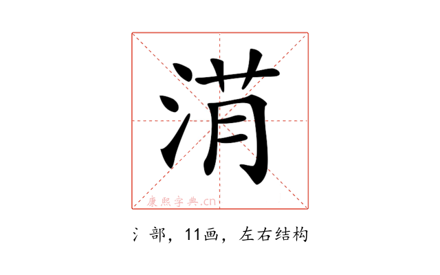 𣷎