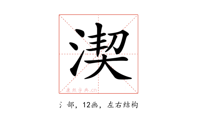 𣸲