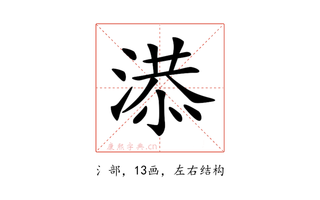 𣺖