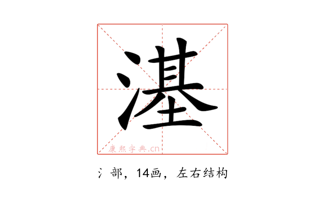 𣻺