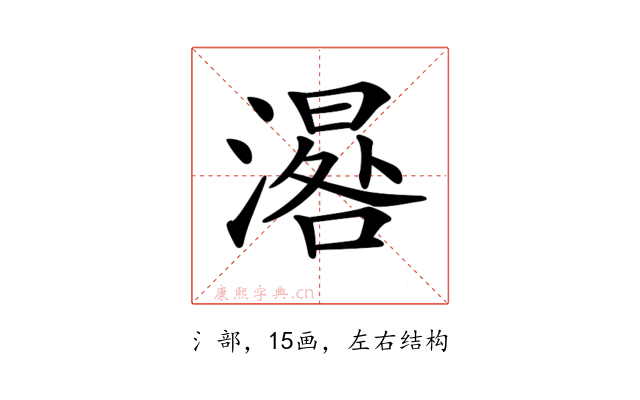 𣽞