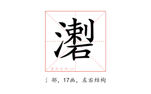 𤀦