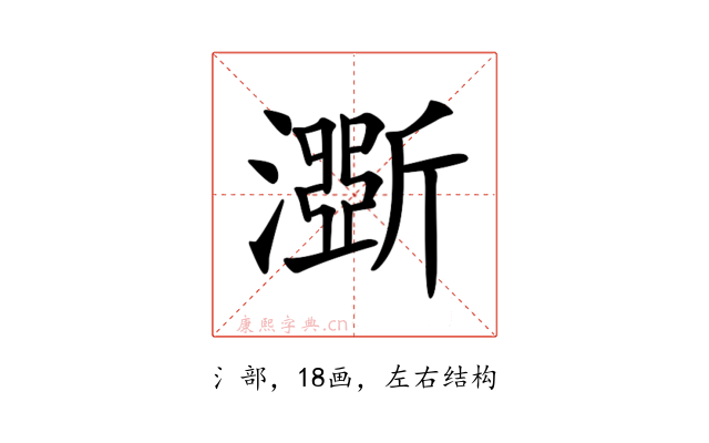 𤂊