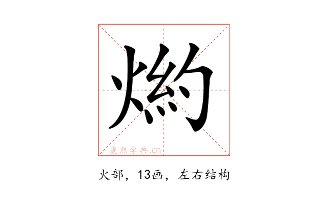 𤋢