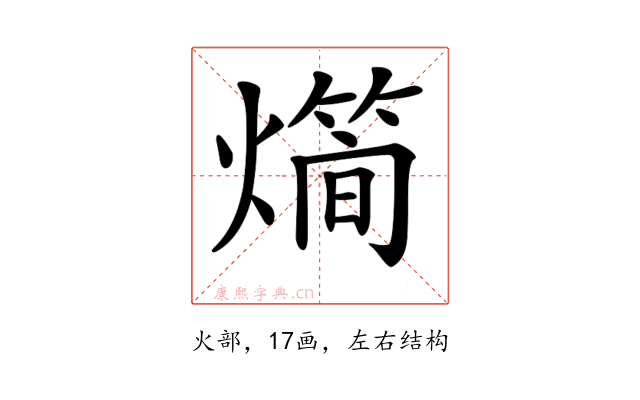 𤐎