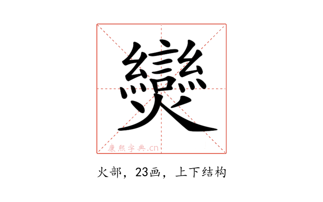 𤓖