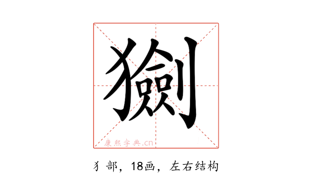𤢾