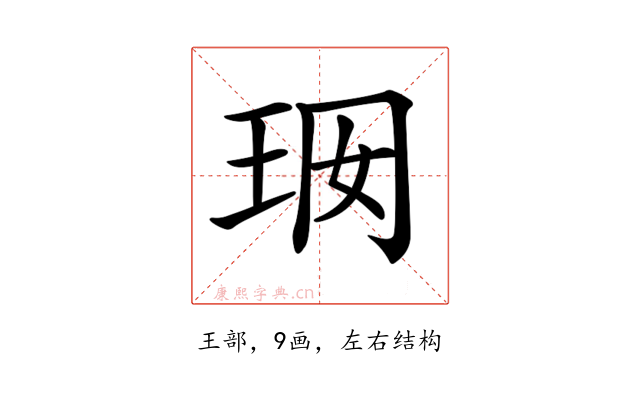 𤤢